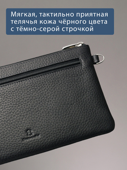 812 R - Портмоне-клатч с RFID защитой