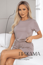 Костюм для дома Шелк вискозы (латте) К14496-52М LT Collection