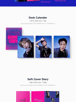 товары SHINee - SHINee CREW 2026 Season's Greetings