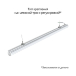 Светильник LED цилиндрический Тубус 40 1200х96х96мм IP67 CRI80 3000К PROMLED