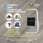 Удлинитель силовой на катушке Intro RPE4200 20м c заземлением 4 розетки ПВС 3х1мм, строительный садовый для газонокосилки и триммера