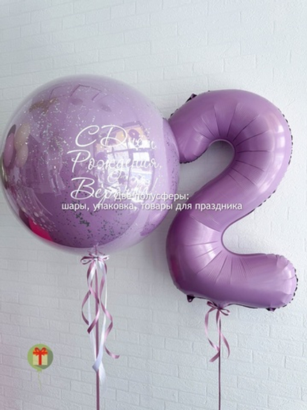 Сфера дабл балб и цифра