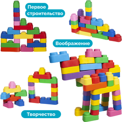 Конструктор из мягкого материала для самых маленьких «Мягкие кирпичики Mini» 12 деталей