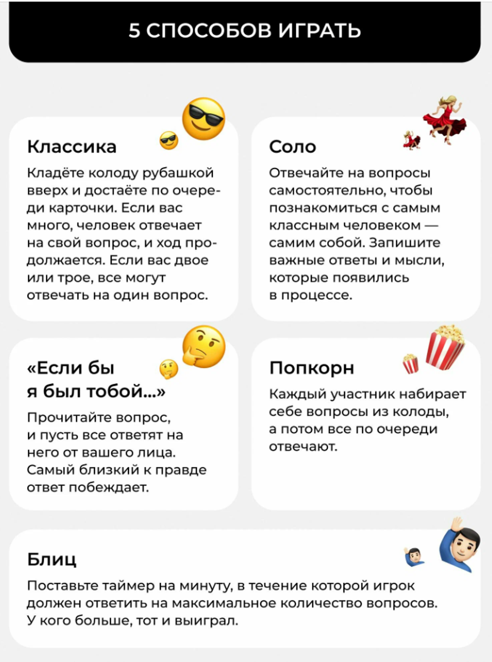 Карточная настольная игра НЕзнакомые для коллег и команд, 18+