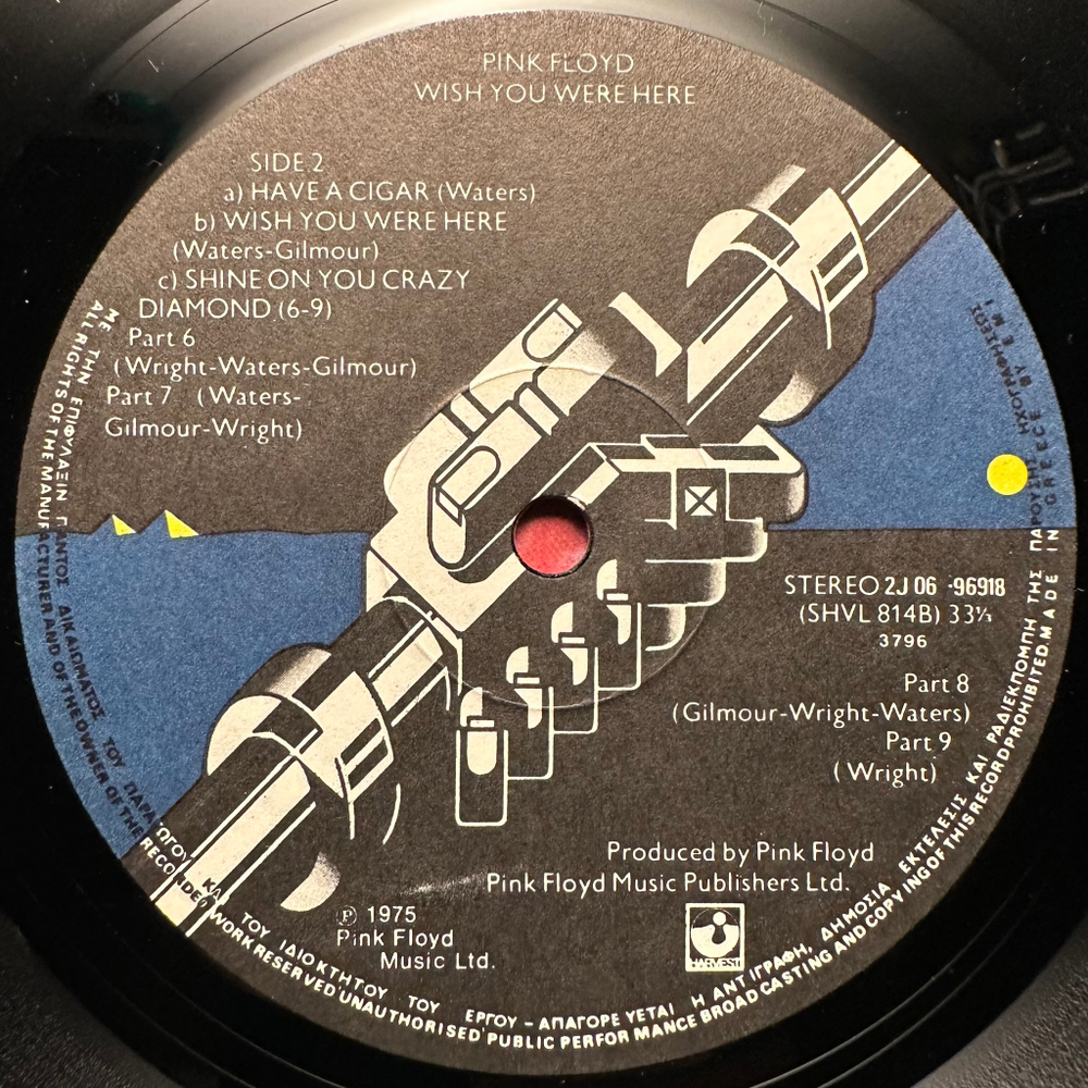 Pink Floyd - Wish You Were Here (Греция)