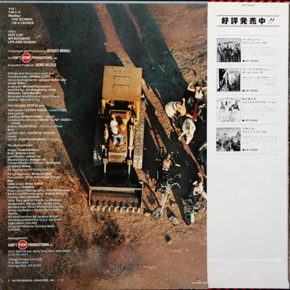 Village People / Cruisin' (LP)