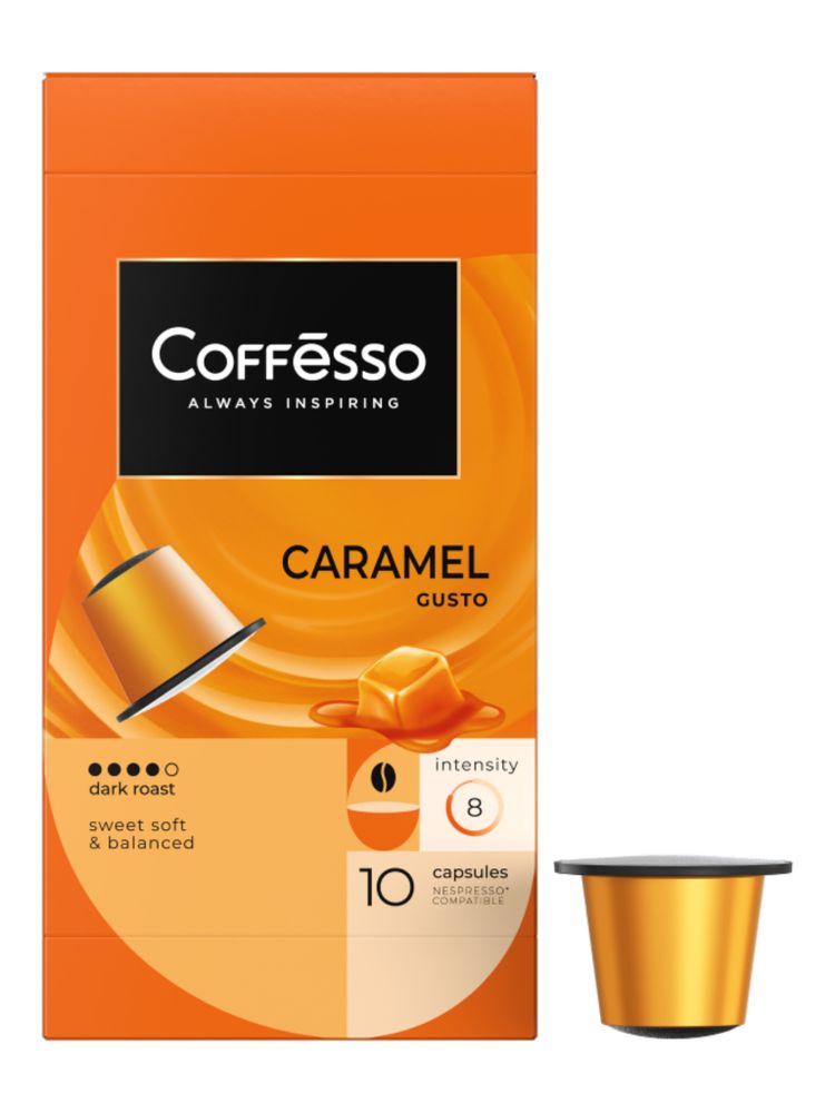 Кофе в капсулах Nespresso Coffesso 4 вкуса 40 шт