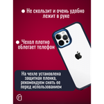 Чехол прозрачный с цветной рамкой iPhone 13 Pro 013141 Синий