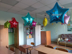 Шар именной, звезда на 1 сентября, 1шт №1207