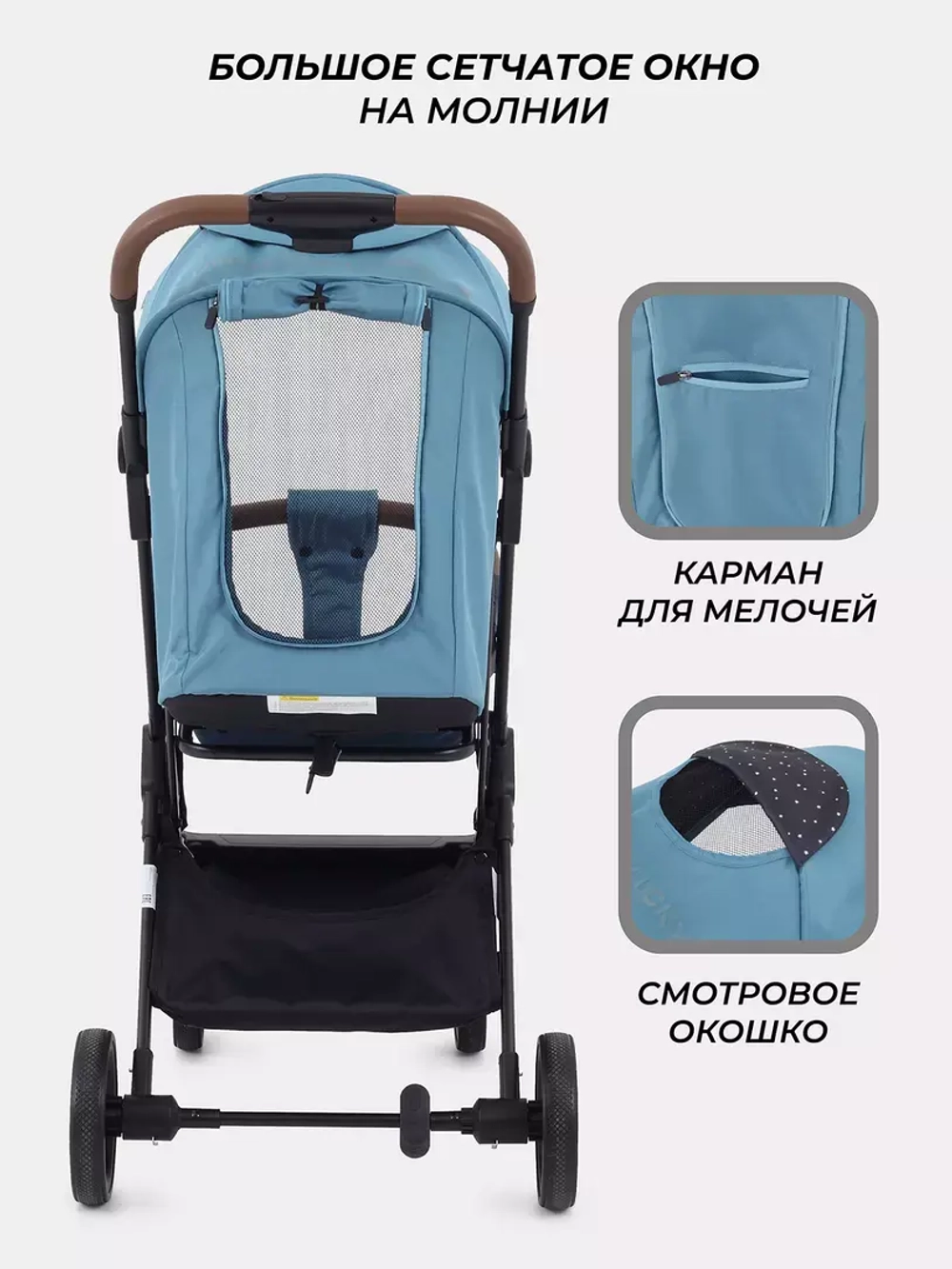Коляска детская RANT basic "JOY" RA303