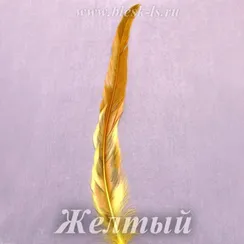 Перо петуха 25-30 см, Желтый