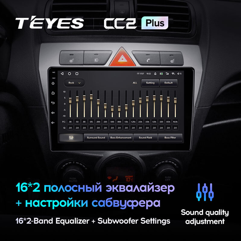 Teyes CC2 Plus 9"для KIA Morning Picanto 2007-2011