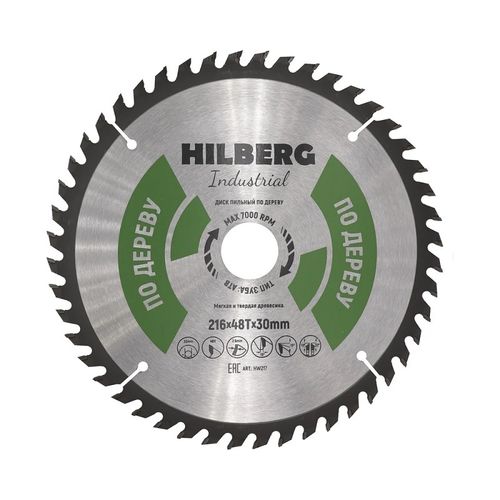 Диск пильный по дереву 216х30 мм 48 зубьев Hilberg