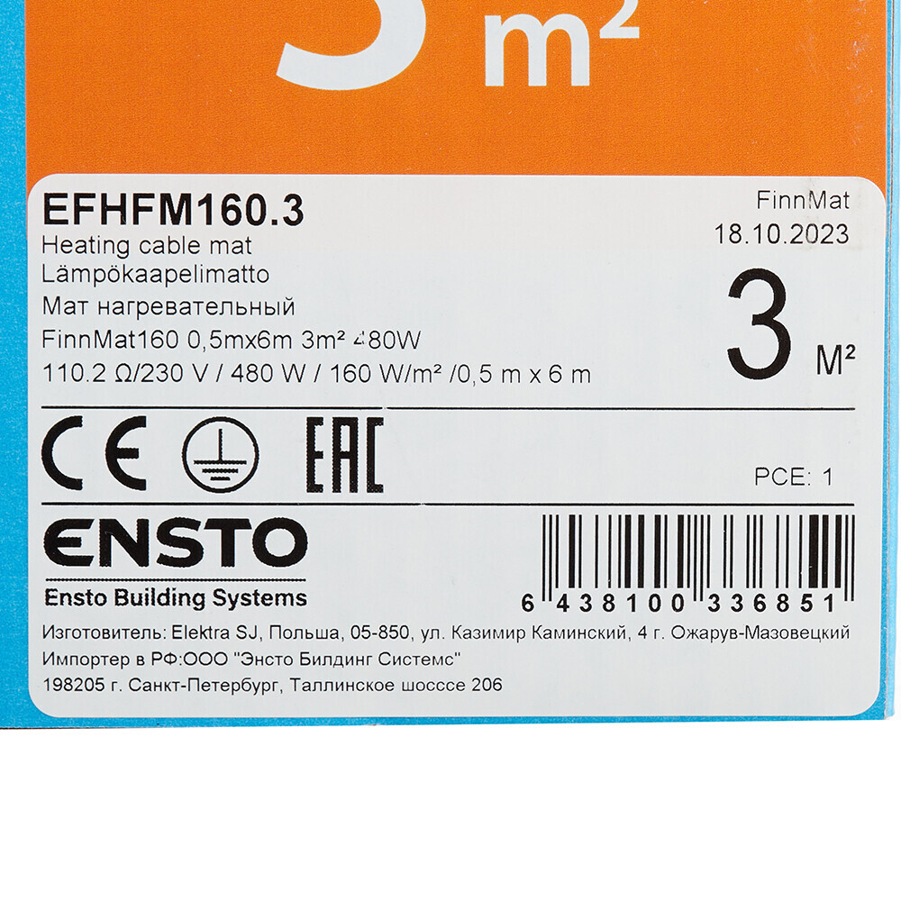 Теплый пол нагревательный мат Ensto FinnMat 3 кв.м 160 (480) Вт
