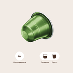 Café Royal HAZELNUT (Nespresso Original)