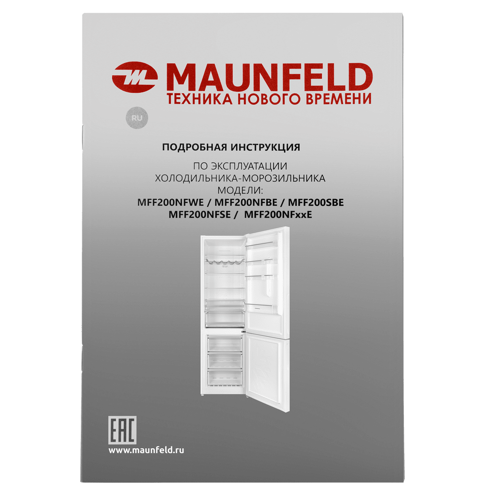 Холодильник MAUNFELD MFF200NFWE