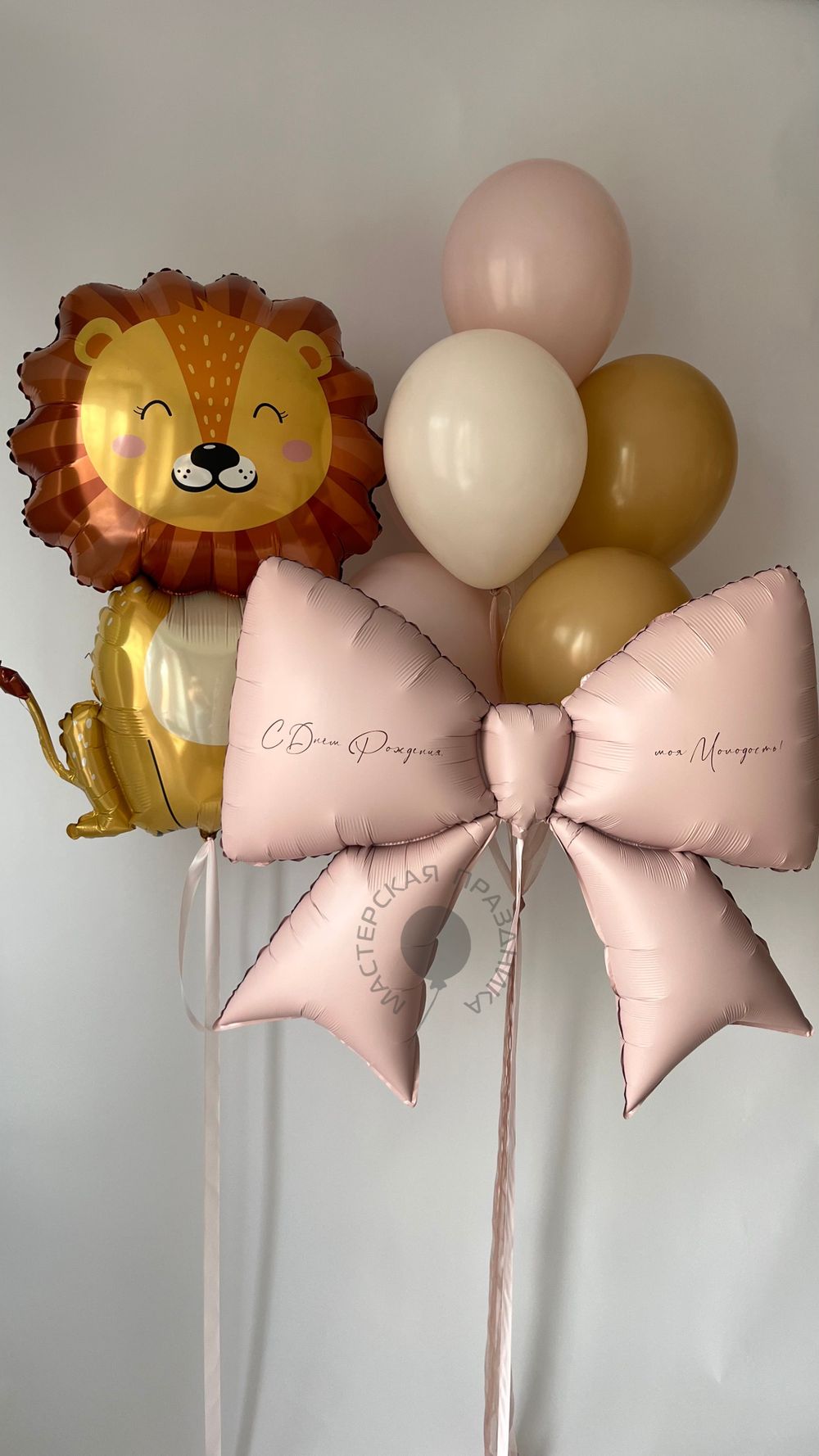 Воздушные шары для девочки №8767  Изображение2