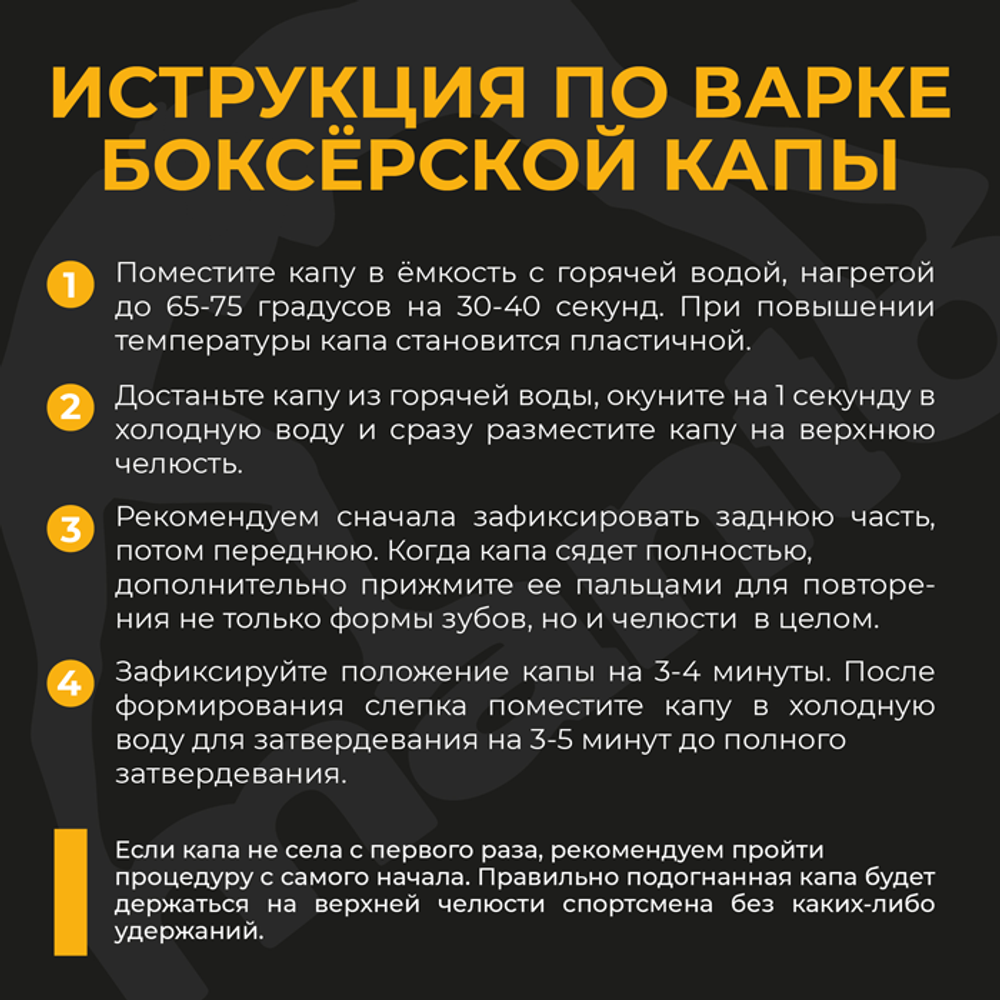 Боксерская капа Manto Basic Black