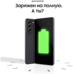 Смартфон Samsung Galaxy S21 FE 6/128GB Snapdragon, Графитовый