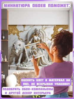 Объемные 3D Фотообои девушка и волки из мрамора
