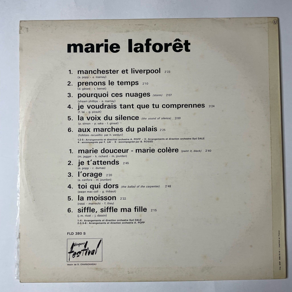 Винтажная виниловая пластинка LP Marie Laforet Album 3 (France 1970)