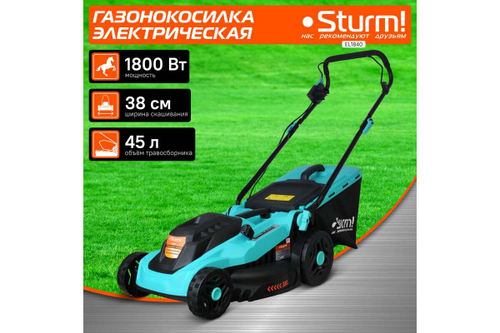 Газонокосилка электрическая Sturm EL1840