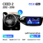 Teyes CC2 Plus 9" для KIA Ceed 2012-2018