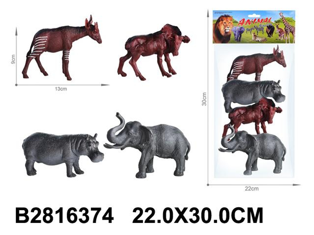 Набор диких животных 4шт, пакет DY618-43
