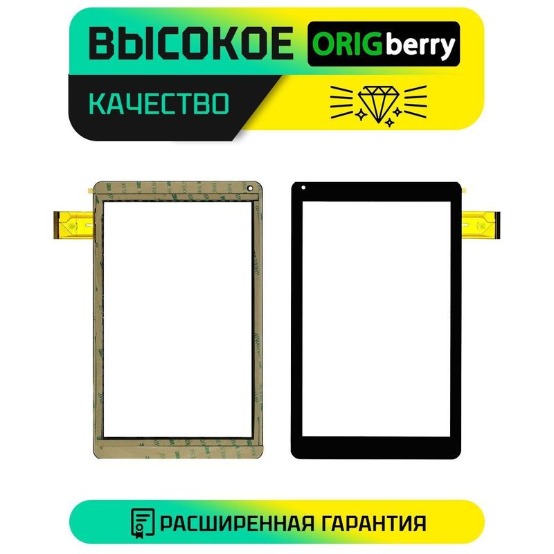 Тачскрин XC-PG1010-055-0A-FPC (Черный)