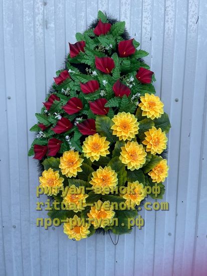 Ритуальный Венок Г204