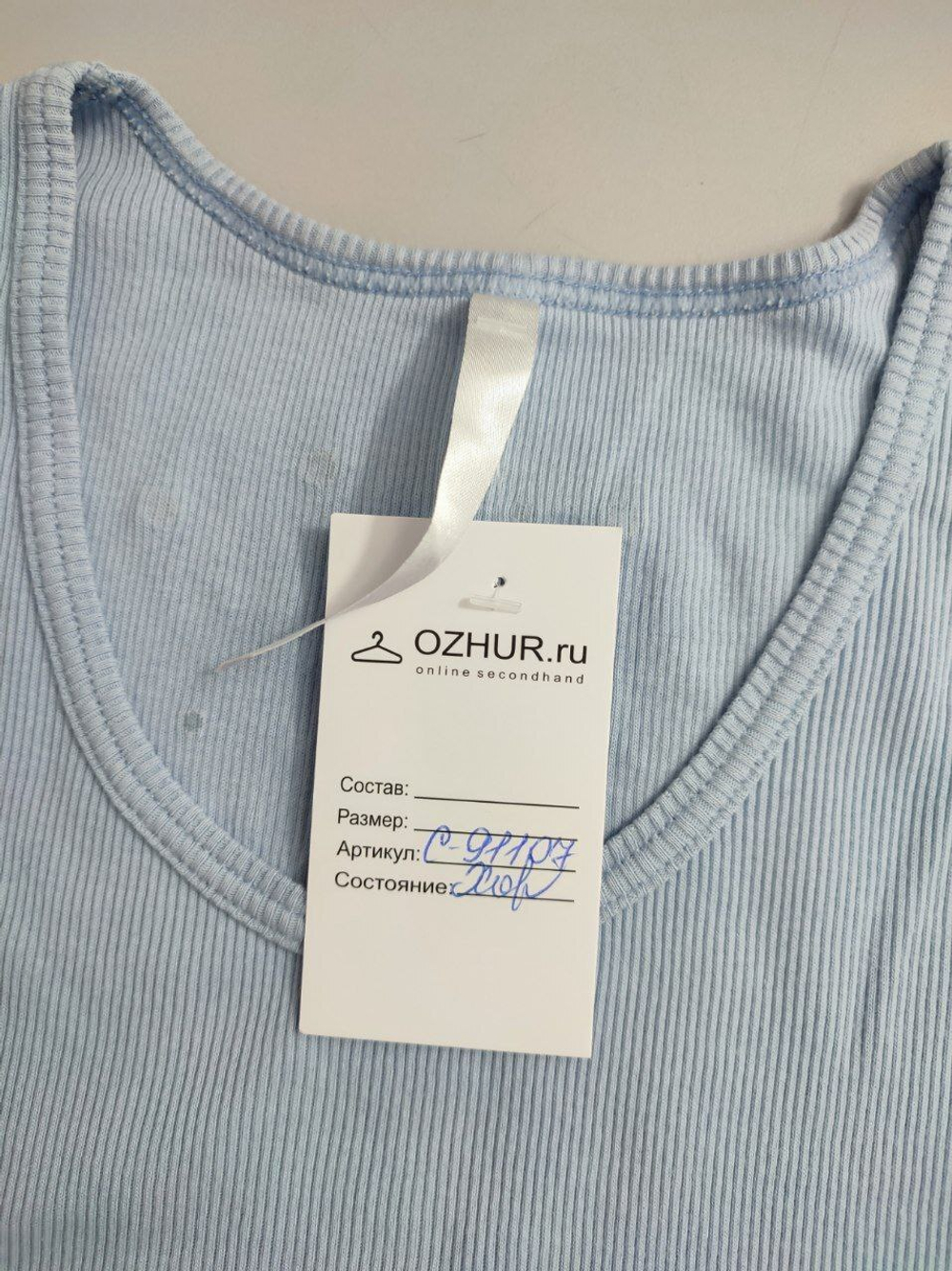 Майка Incanto нежного цвета 46 размер