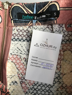 Юбка Befree с красивым орнаментом, маркировка S, визуально 44 размер