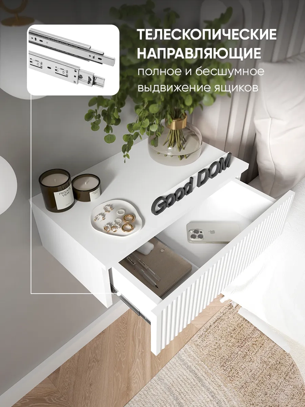 Подвесная тумба