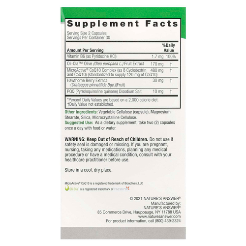 Nature's Answer, Cardi Blend, 60 вегетарианских капсул