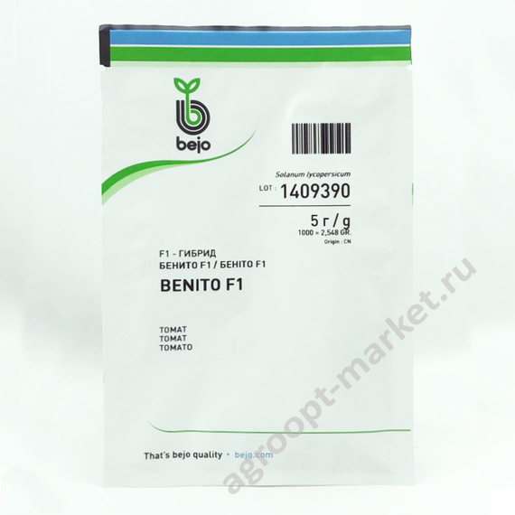Бенито F1 семена томата детерминантного (Bejo / Бейо) упаковка 5 гр. – фото 3
