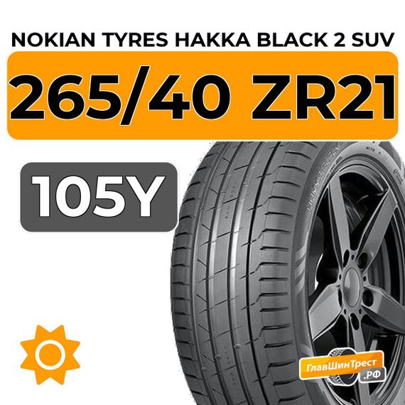 Nokian Tyres Hakka Black 2 SUV 265/40 ZR21 105Y XL