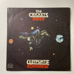 Винтажная виниловая пластинка LP Щурците Сверчки Rider (Болгария 1986)