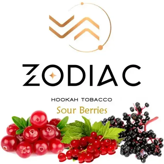 ZODIAC - Sour Berries (40г)