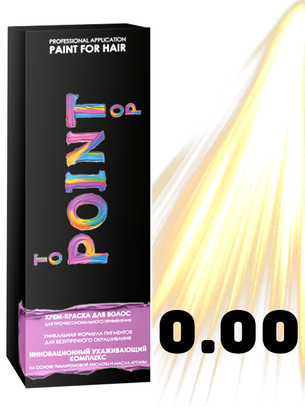 POINT. ПРОМО Корректор для волос, осветление до 2х тонов, тон №0.00, Усилитель нейтральный + 9% оксид, 100/100мл