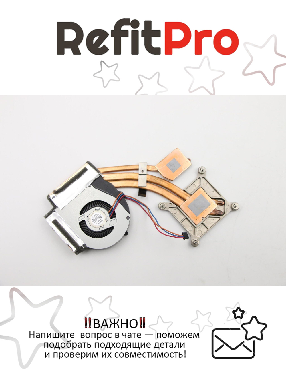 Радиатор с вентилятором для ноутбука Lenovo ThinkPad T420 (04W0408), оригинал