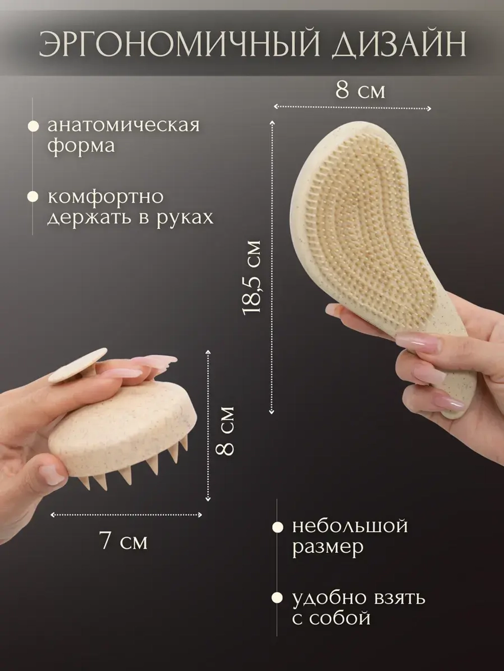 Расческа для волос массажная