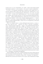 Реформация