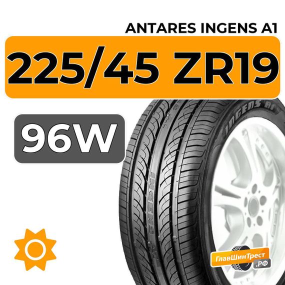 Antares Ingens A1 225/45 ZR19 96W XL