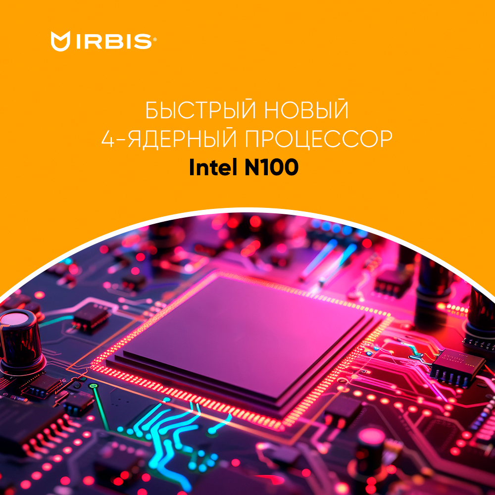 Ноутбук  Irbis BREEZE 15.6 ", Intel N, 8 Гб RAM, 256 Гб SSD, UHD Graphics, Черный