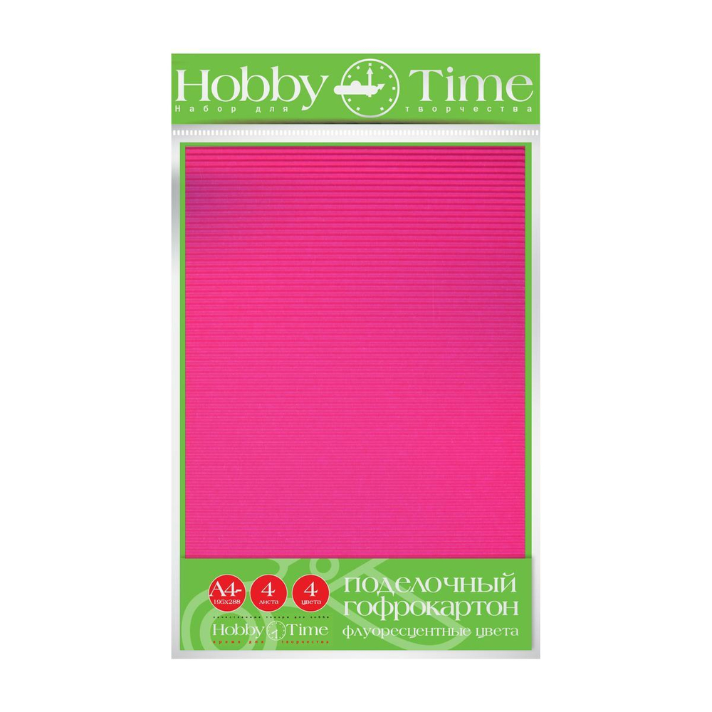 Гофрокартон А4, 4л., 4цв., "Флуоресцентные Цвета" (Bruno Visconti) (Альт)