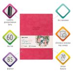 Тетрадь 60 л. без линовки обложка кожзам под замшу, сшивка, B5 (179х250мм), КОРАЛЛОВЫЙ, BRAUBERG CAPRISE, 403864