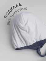 Шапка для мальчика зимняя и снуд