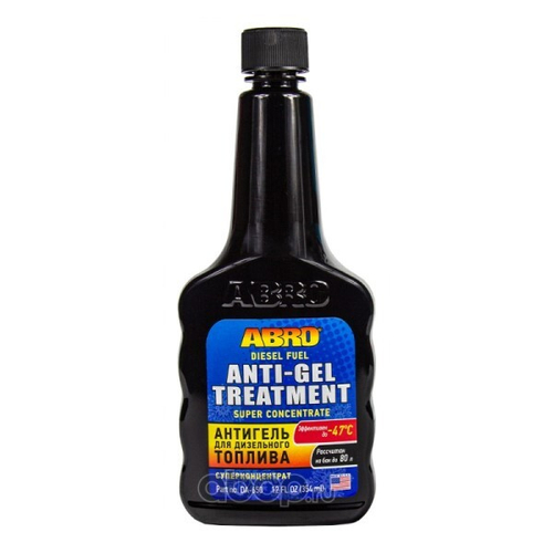 Присадка в топливо /дизель/ 354 мл  Антигель  (ABRO)