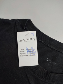 Футболка повседневная 46 размер