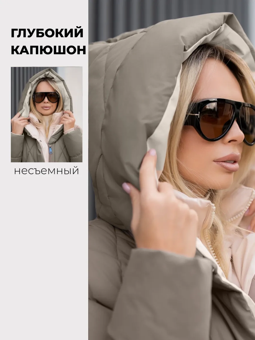 Пуховик стеганный зимний длинный с капюшоном